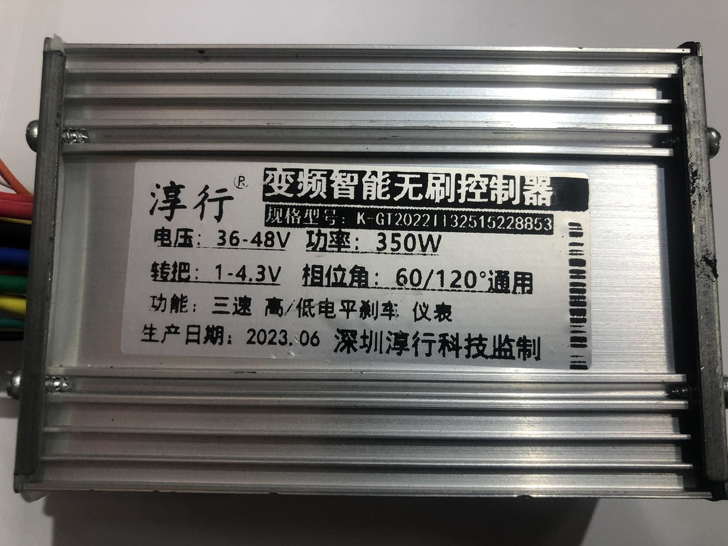 Контролер k-gt2022 36/48в - фото 1